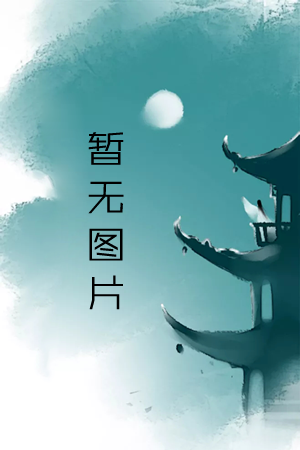 拓展网络文学类型美学话语建构的新维度 ——血红现实主义网络小说创作简论